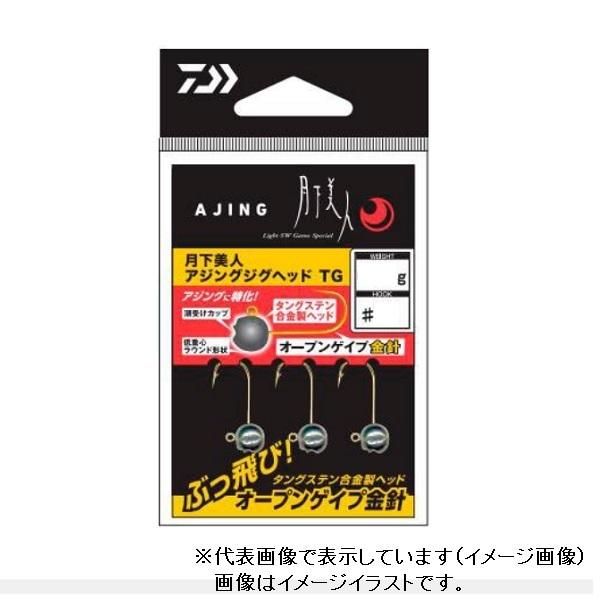 【爆買】【ネコポス対象品】ダイワ 月下美人 アジングジグヘッドTG 3.0g #10 ジグヘッド