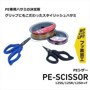 【ネコポス対象品】ダイワ ラインカッター PE...の詳細画像1