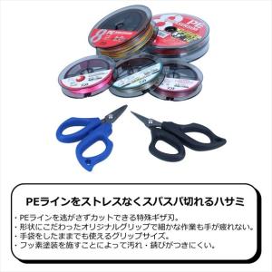 【ネコポス対象品】ダイワ ラインカッター PE...の詳細画像2