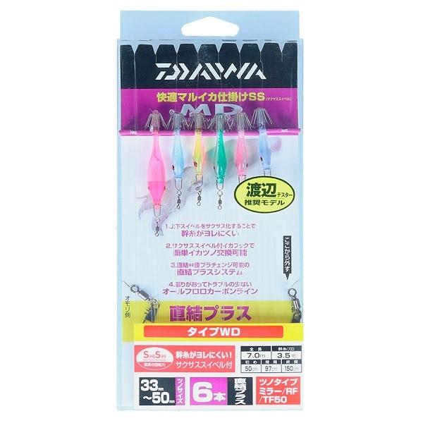 【ネコポス対象品】ダイワ 快適マルイカ仕掛SS 直結プラス6本 タイプWD 仕掛け