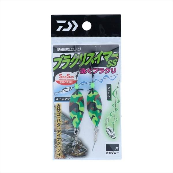 【ネコポス対象品】ダイワ　快適波止リグブラクリスイマーSS 15g カモグロー ブラクリ