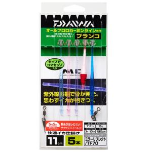 【ネコポス対象品】ダイワ 仕掛け 快適イカ仕掛ミラー 11S RF SS 5本