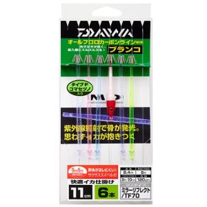 【ネコポス対象品】ダイワ 仕掛け 快適イカ仕掛ミラー 11S RF SS 6本(qh)