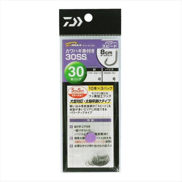 【ネコポス対象品】ダイワ 針 D-MAX カワハギ糸付30 SS パワースピード 6.5号 針