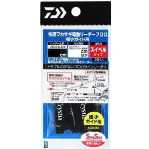 VARIVAS（バリバス） 公魚工房 わかさぎ 釣り専用 前倒防止装置付き