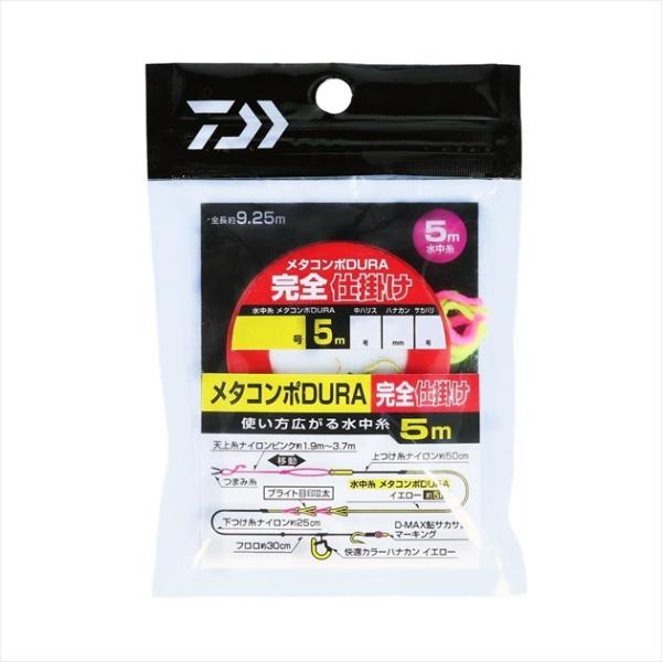 【ネコポス対象品】ダイワ 鮎仕掛 メタコンポDURA 完全仕掛け 水中糸5m 0.07号