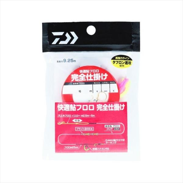 【ネコポス対象品】ダイワ 鮎仕掛 快適鮎フロロ 完全仕掛け 0.4号