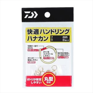 【ネコポス対象品】ダイワ ハナカン 快適ハンドリングハナカンゴールド 5.5(qh)｜casting