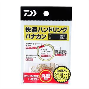 【ネコポス対象品】ダイワ ハナカン 快適ハンドリングハナカンゴールド 徳用 5.5｜casting