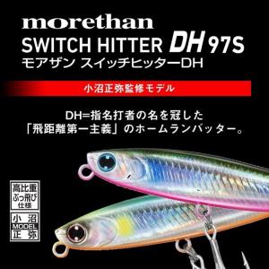 【・lコポス対象品】ダイワ シーバスルアー モ...の詳細画像1