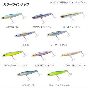 【・lコポス対象品】ダイワ シーバスルアー モ...の詳細画像5
