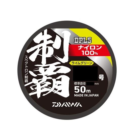 【ネコポス対象品】ダイワ 鮎糸 スペクトロン制覇 ライムグリーン 0.3号 50m