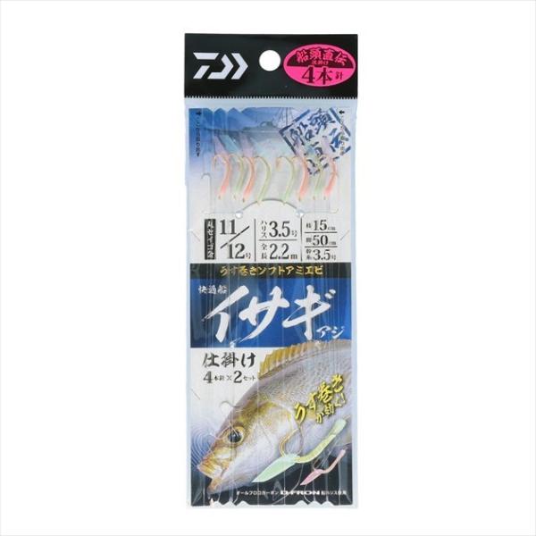【ネコポス対象品】ダイワ 仕掛け 快適船イサギ・アジ仕掛け 4本針2セット入り 針11/12 ハリス...