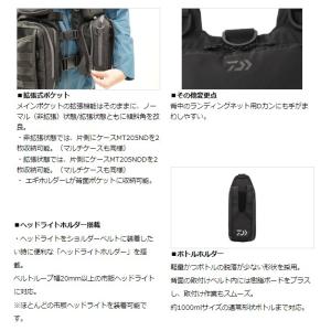 ダイワ ライフジャケット DF-6122 ベン...の詳細画像2