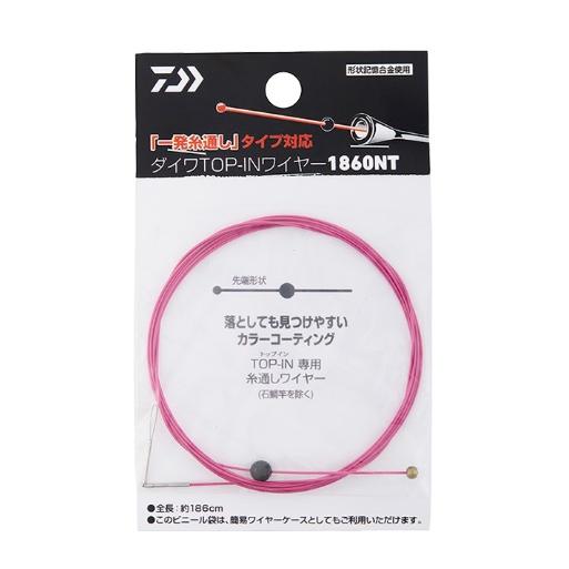 【ネコポス対象品】ダイワ TOP-IN ワイヤー 1860NT マゼンタ