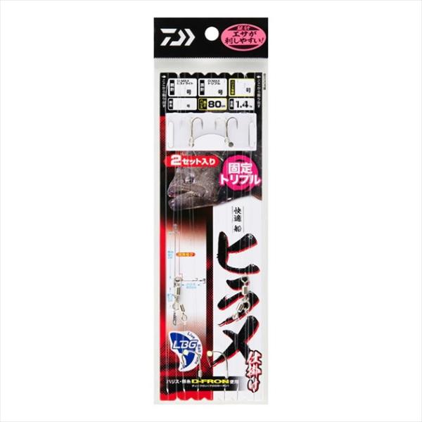 【ネコポス対象品】ダイワ 仕掛け 快適船ヒラメ仕掛け LBG 固定トリプル 針7号/8号 ハリス7号...