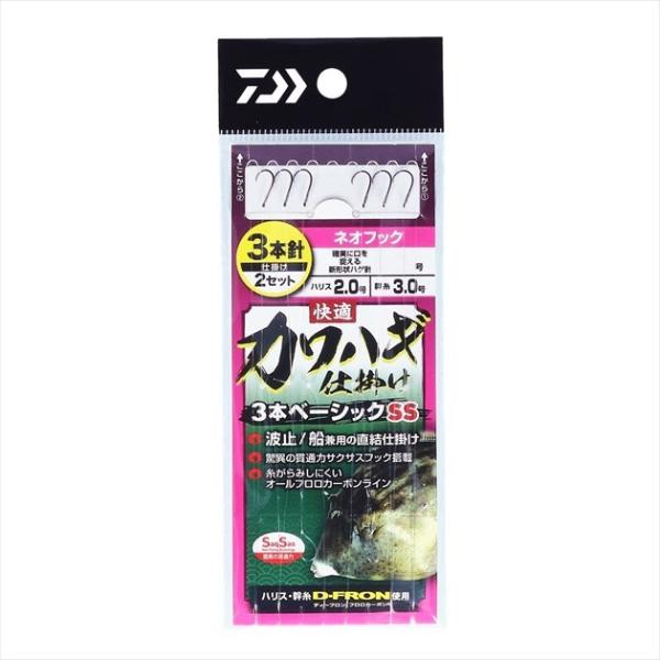 【ネコポス対象品】ダイワ 仕掛け 快適カワハギ仕掛3本ベーシック SS ネオフック 5.0