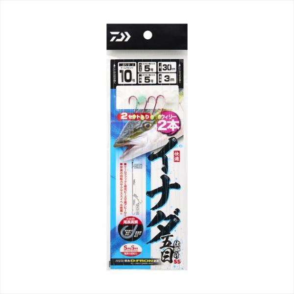 【ネコポス対象品】ダイワ 仕掛け 快適イナダ五目SS 2本ウイリー 針10号 ハリス5号 全長3m