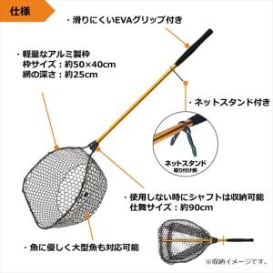 ダイワ ランディングネット プレッソ ランディ...の詳細画像2