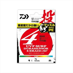 【ネコポス対象品】ダイワ ライン UVF サーフデュラセンサー×4+Si2 0.8号-250m(qh)