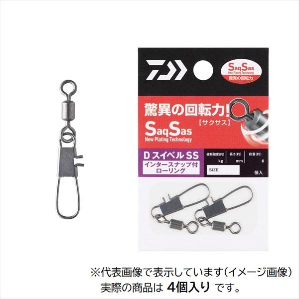 ダイワ サルカン Dスイベル(SWIVEL) SS インタースナップ付ローリング 5
