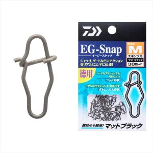 【ネコポス対象品】ダイワ スナップ・リング EG(イージー)スナップ M マットブラック徳用｜釣具のキャスティング ヤフー店
