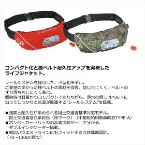 ダイワ ライフジャケット DF-2222 イン...の詳細画像3