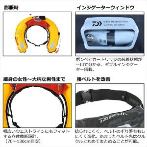 ダイワ ライフジャケット DF-2222 イン...の詳細画像4