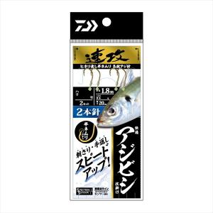 【ネコポス対象品】ダイワ 仕掛け 快適アジビシ仕掛け 速攻 2本針 10号 ハリス1.5号(qh)｜casting