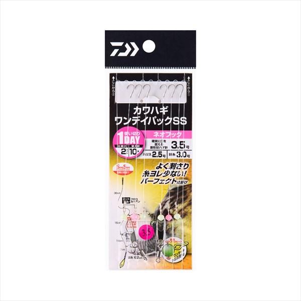 【ネコポス対象品】ダイワ 仕掛け カワハギワンデイパック SS ネオフック 3.5