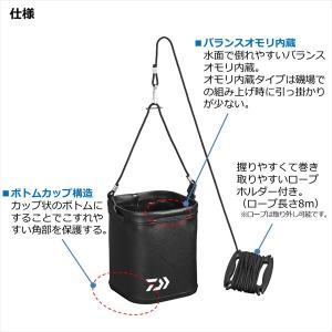 ダイワ バケツ 水くみバッカン S21(K)ク...の詳細画像3