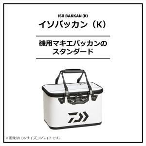 ダイワ バッカン イソバッカン H40(K) ...の詳細画像1