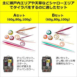 ダイワ タイラバ 鯛ラバ 紅牙ベイラバーフリー...の詳細画像3
