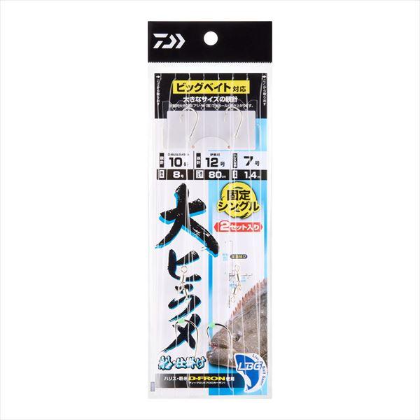 ダイワ 仕掛け 船 大ヒラメ仕掛け LBG シングル10/12-7