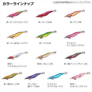 【ネコポス対象品】ダイワ エギ エメラルダス ...の詳細画像4