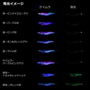 【ネコポス対象品】ダイワ エギ エメラルダス ...の詳細画像5