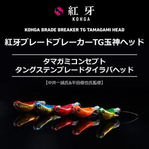 【ネコポス対象品】ダイワ タイラバ 鯛ラバ 紅...の詳細画像1