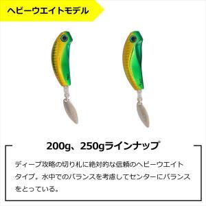 【ネコポス対象品】ダイワ タイラバ 鯛ラバ 紅...の詳細画像3