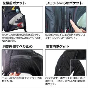 ダイワ ライフジャケット DV-1124F ス...の詳細画像5