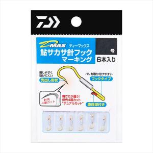 ダイワ サカサバリ D-MAX 鮎サカサマーキング フック 3号(qh)｜casting