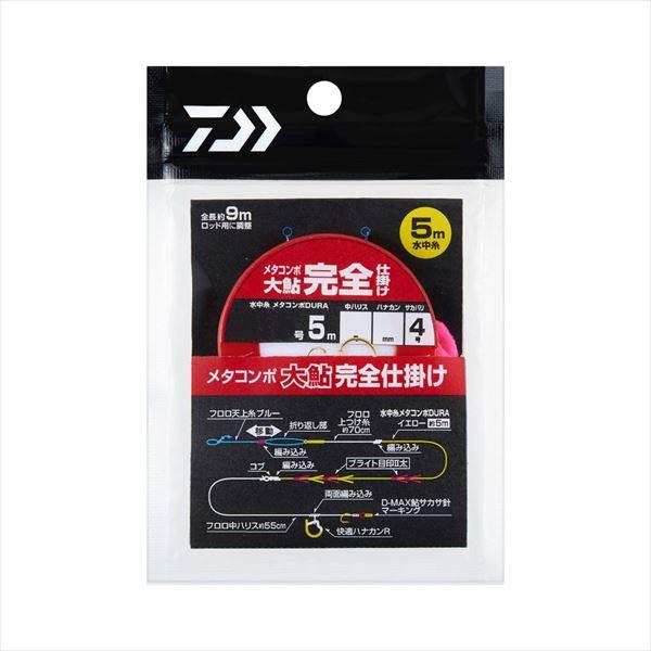 ダイワ 鮎仕掛 メタコンポ大鮎完全仕掛け 0.15号