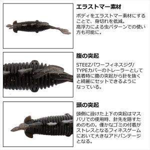 【爆買】ダイワ ワーム スティーズ アプナスバ...の詳細画像2