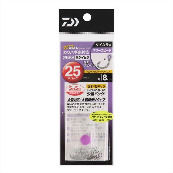 ダイワ 針 D-MAXカワハギ糸付25 SS 白ケイムラ パワースピード 7.5号