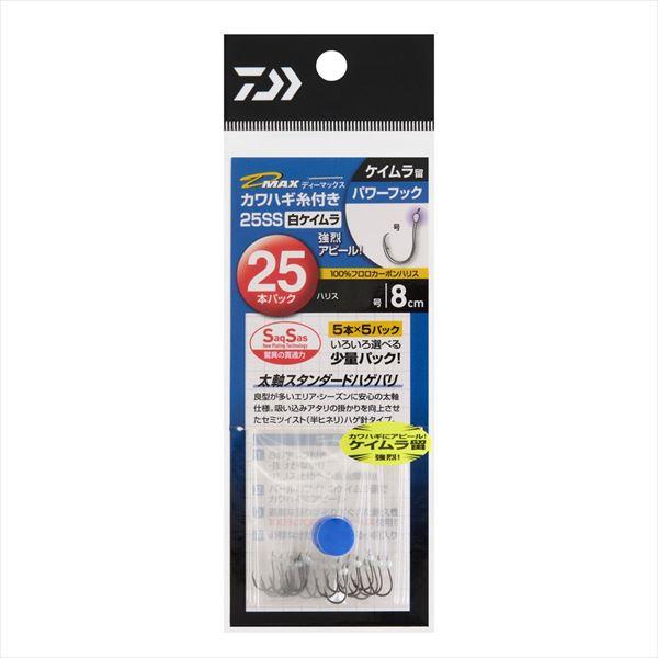 ダイワ 針 D-MAXカワハギ糸付25 SS 白ケイムラ パワーフック 4.5号