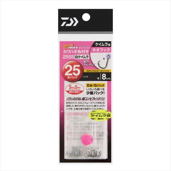 ダイワ 針 D-MAXカワハギ糸付25 SS 白ケイムラ ネオフック 4.0号