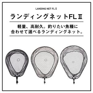ダイワ アミ ランディングネットFL2 70N...の詳細画像1