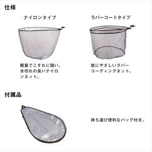 ダイワ アミ ランディングネットFL2 70N...の詳細画像2
