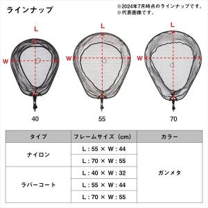 ダイワ アミ ランディングネットFL2 70N...の詳細画像4