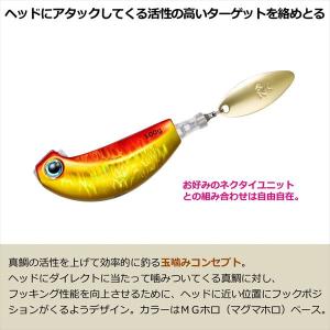 ダイワ タイラバ 鯛ラバ 紅牙 ブレードブレー...の詳細画像2