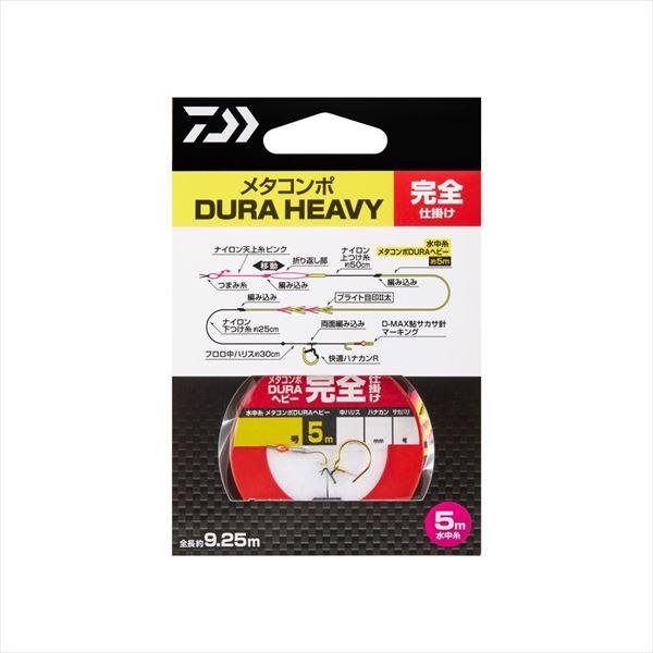 ダイワ 鮎仕掛 メタコンポDURAヘビー完全仕掛け 0.1号